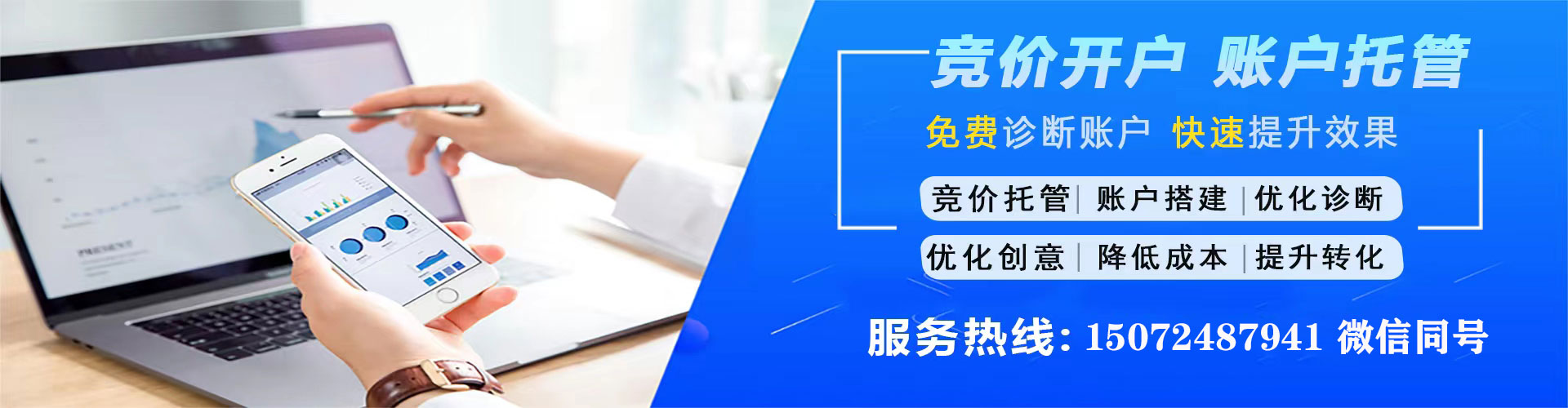 张掖百度推广开户