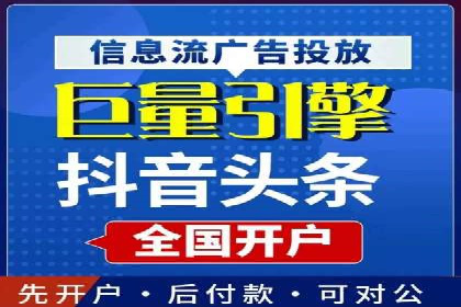 案例解读：SEM推广竞价代运营助力企业提升竞争力