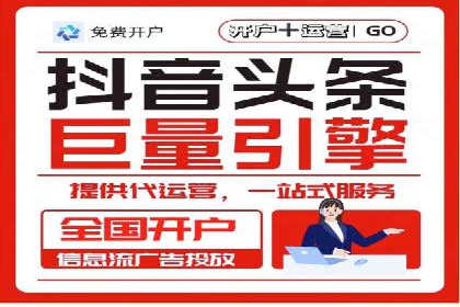 百度推广运营实战经验：案例解析与优化