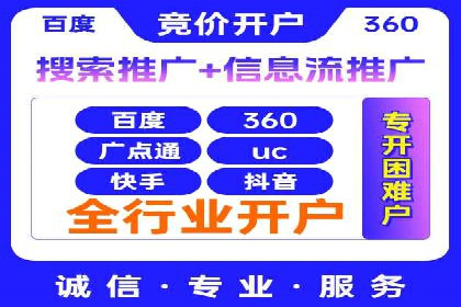 搜索引擎营销（SEM）的精准投放技巧案例