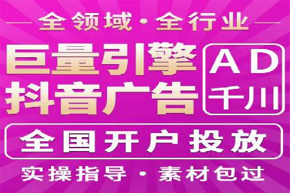 百度推广费用标准解读及实战应用